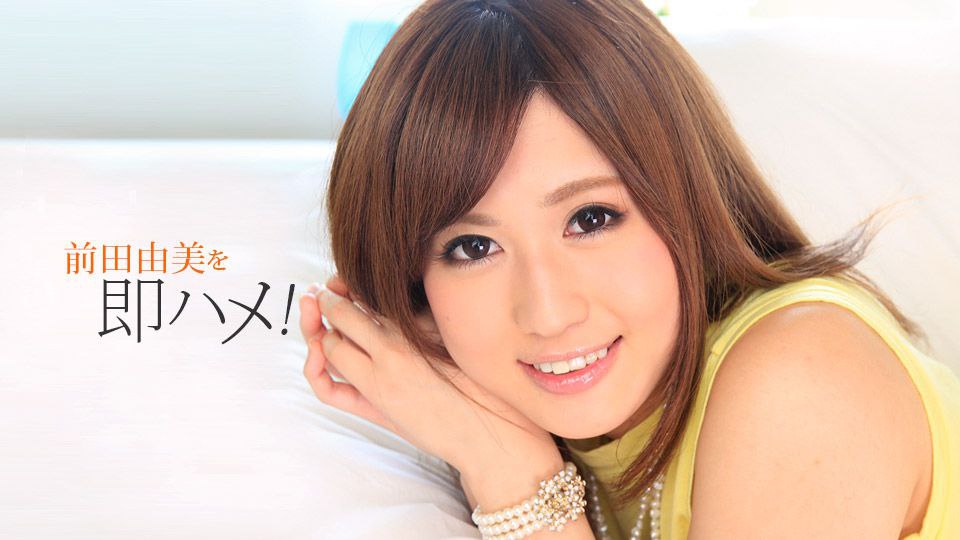 JUQ-408 100年に一人の大型専属、超人気シリーズに登場！！ 夫と子作りSEXをした後はいつも義父に中出し